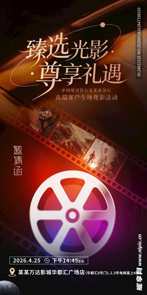 poster 3