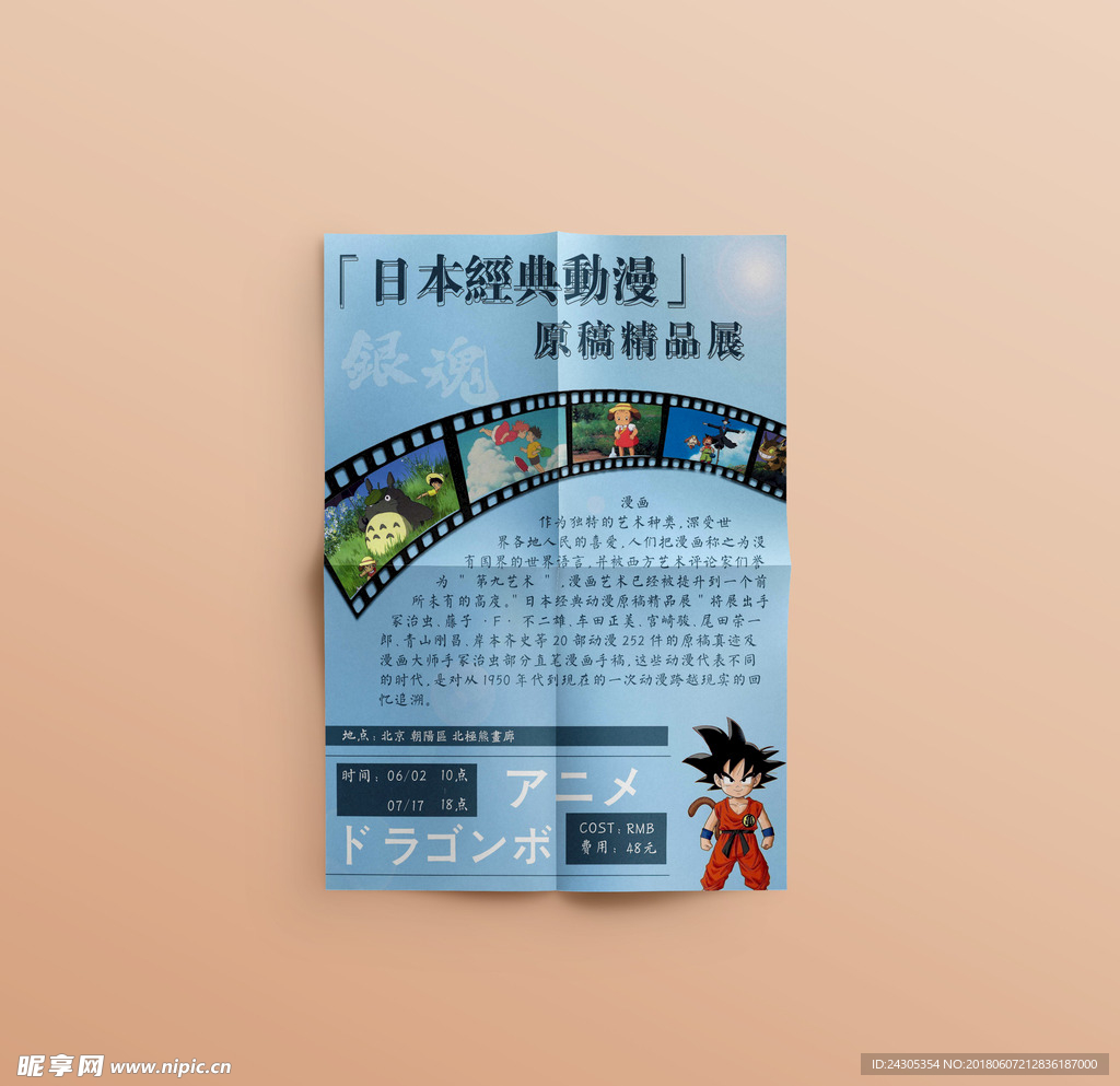 沉浸式港口撤退