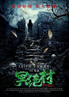 快节奏商路争锋
