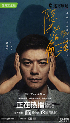 公路式跨年片单