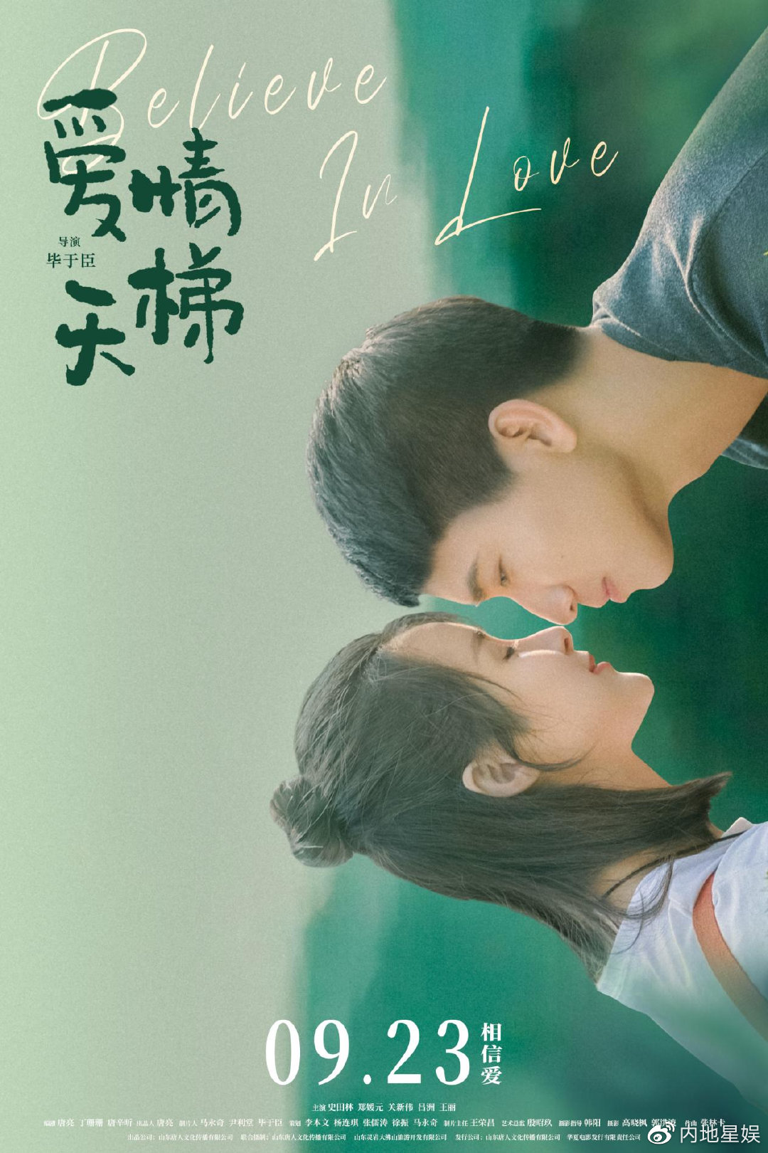 高密度钢桥任务